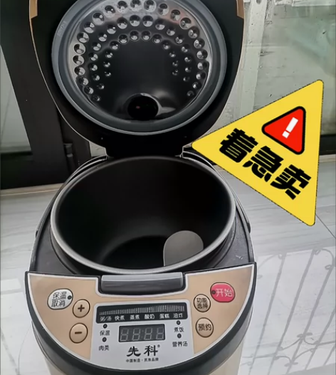 老品牌先科电饭煲家用5L9人大容量智能电饭...