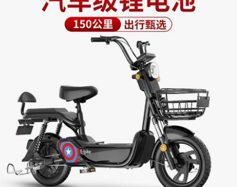 众行爱玛新日绿源同款电动车锂电池电瓶车代步...