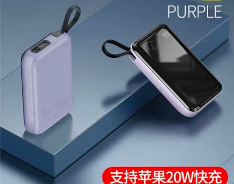 倍思充电宝20000毫安自带线大容量20W...