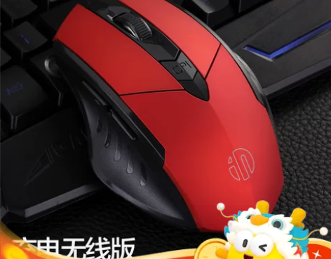 英菲克PM6无线可充电鼠标 电脑办公台式家...