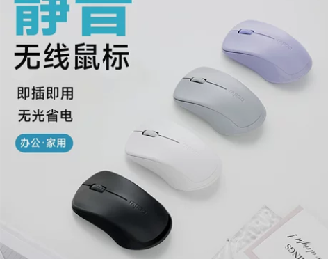 雷柏1680无线鼠标静音笔记本台式电脑游戏...