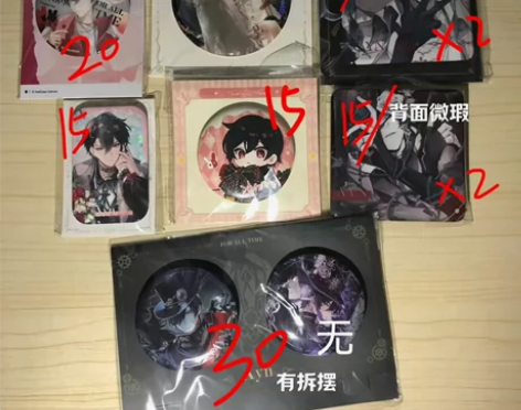 现货出国乙 时空中的绘旅人艾因小盘 标价包...