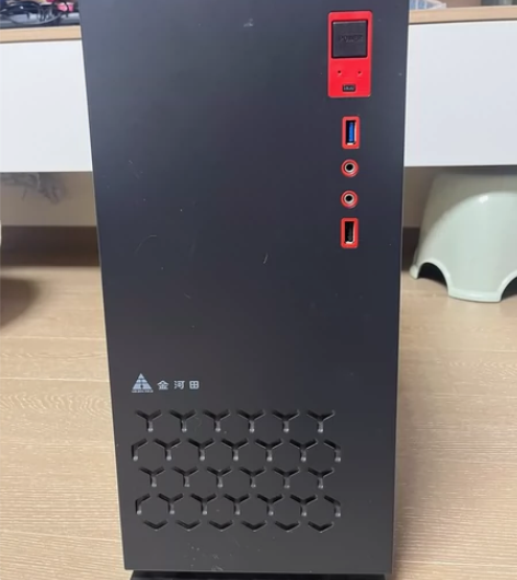 i3-7100台式主机电脑一台 京东硕扬d...