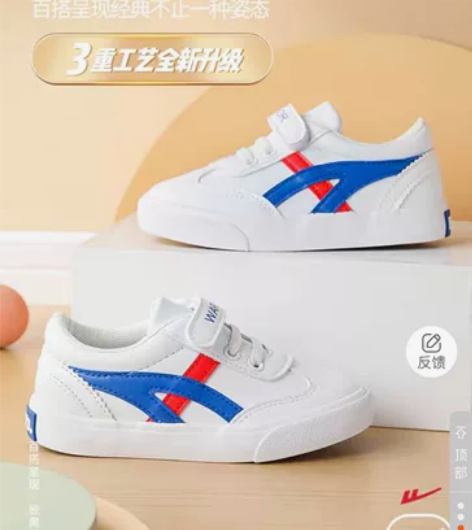 回力童鞋儿童小白鞋春秋款男童鞋子运动鞋校园...