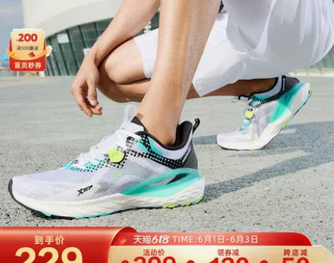 特步男鞋2021春夏新款跑步鞋减震轻便跑鞋...