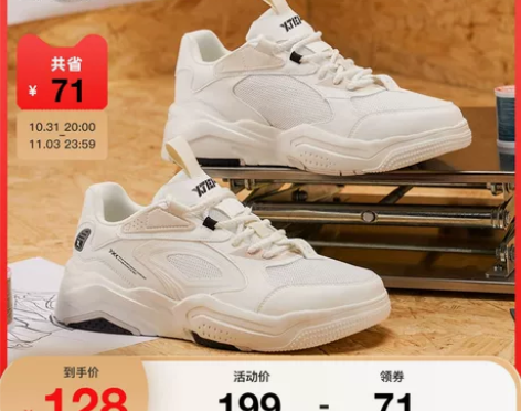 特步男鞋板鞋2023秋冬新款厚底增高男士休...