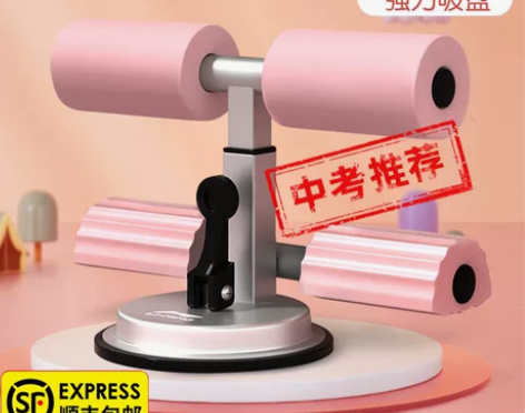 李宁儿童仰卧起坐辅助器吸盘式健身器材家用固...