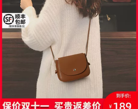 Viney小包包女2022新款夏时尚真皮斜...