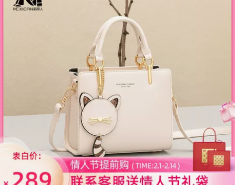 稻草人女包包2023新款手提包单肩斜挎包女...