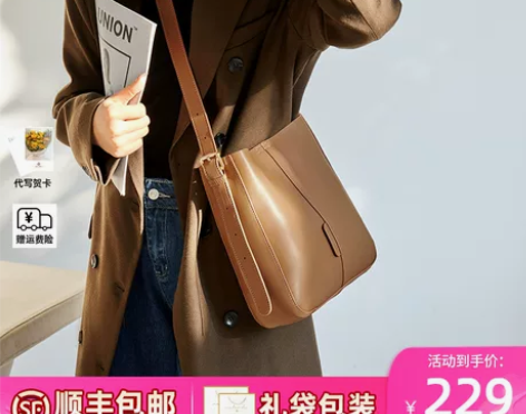 纳兰杜包包女2024新款大容量斜挎包女士高...