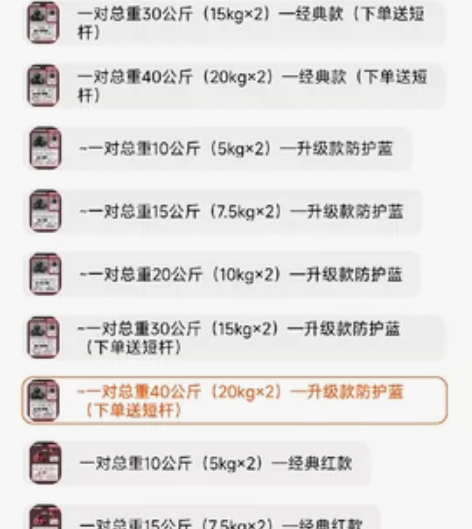 朗威哑铃男士健身器材家用一对杠铃可练调节重...