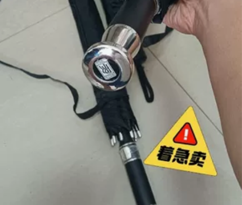 全新特价 劳斯莱斯高端长款120cm雨伞自...