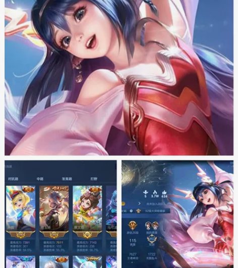 王者荣耀租号出租v10安卓苹果借号天鹅之梦...