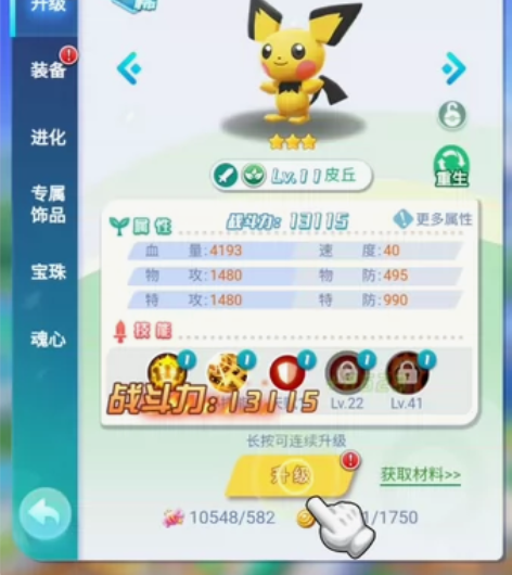 《无双飞将（英雄训练师）》 手游初始号折扣...