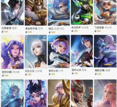 【Q区/V区】王者商城在售1688传说皮肤...