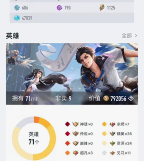 #游戏帐号#五传说另送部落冲突11本账号 ...