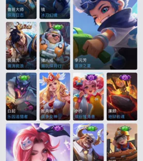 4个传说皮裴擒虎年限游龙清影祈雪灵祝时雨天...