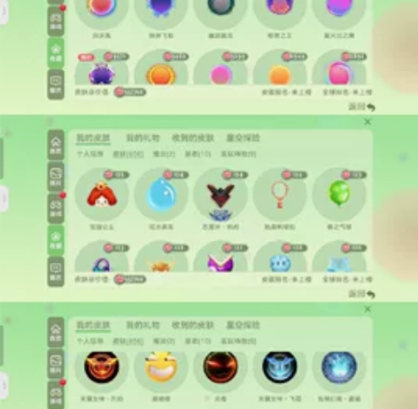 196秀 凤求凰 水滴 白色老虎关键词 活...