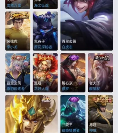 王者v区,白虎志,凤求凰,至尊宝,神威,飞...