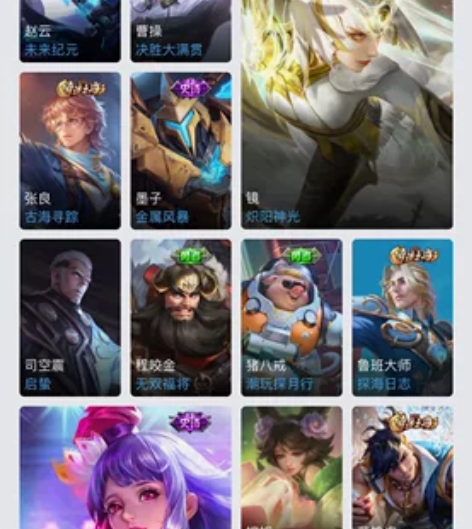 热门限定：凤求凰，至尊宝，白虎志，朱雀志，...