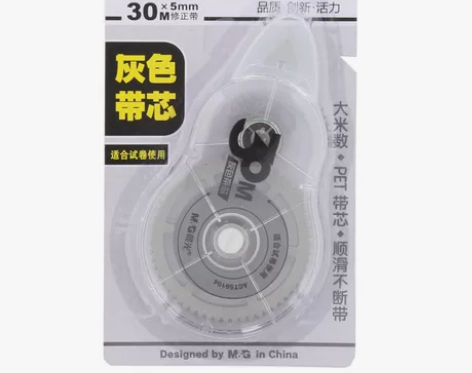 晨光修正带ACT56104灰30m 感兴趣...