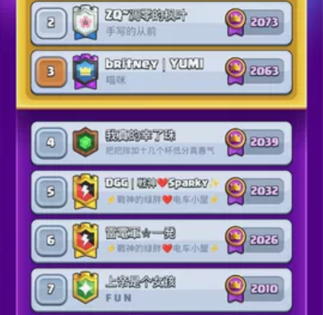 皇室战争代打 超低价上紫水晶什么卡组都接，...