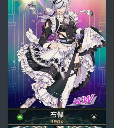 【明年暑假出】布儡女仆cos服 新世界狂欢...