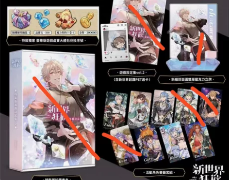 【出 已包国际邮】新世界狂欢设定集二特装版...