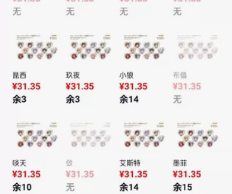 【推】新世界狂欢二周年心吧唧邀请函 借ta...