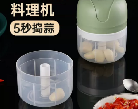 电动打蒜器绞肉器家用捣蒜泥神器手动蒜泥器厨...