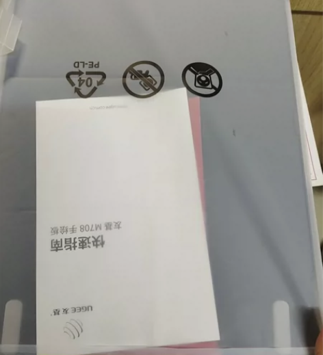 【开学价】友基M708数位板连手机手绘板电...