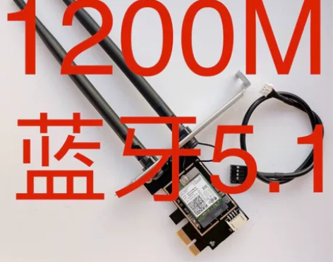 瑞昱RTL8822CE双频5G千兆无线网卡...