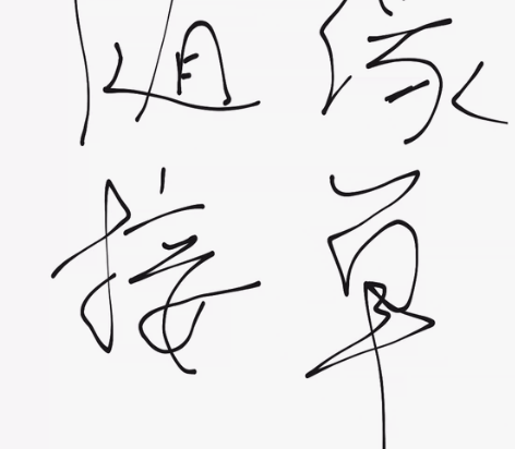 远程安装各类软件，拍前请询问价格并根据具体...