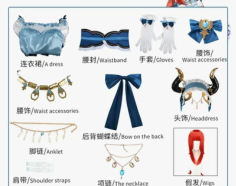 急出！原神联动妮露cos服日服联动妮露co...