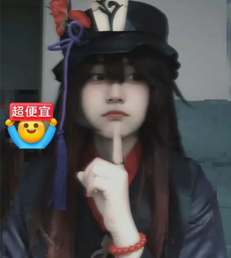 【已预定,此为尾款链接】原神胡桃全套cos...