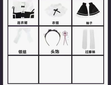 全新雷姆COS服大全套 从零开始的异世界生...