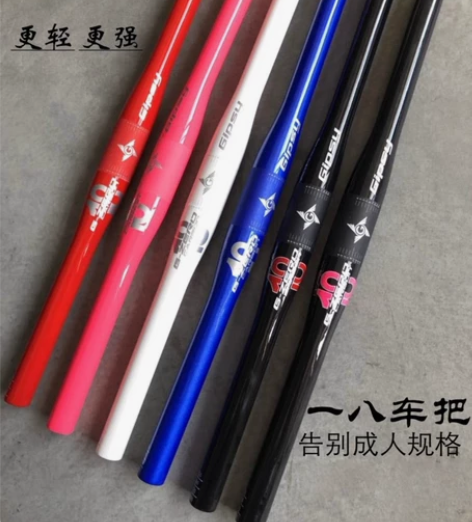 Gipsy吉普赛碳纤维车把直把+吉普赛蘑菇...