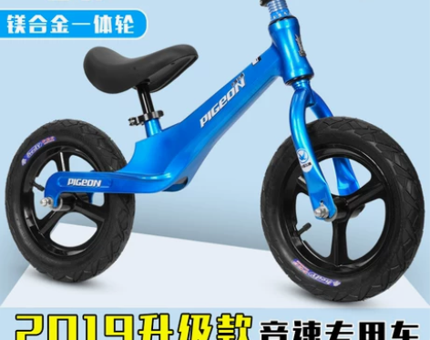 飞鸽儿童平衡车无脚踏宝宝1-3-6岁小孩滑...