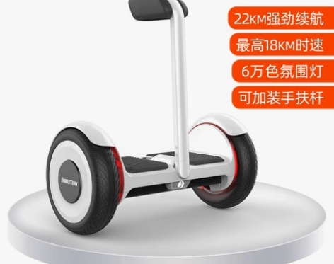 乐行天下E2智能平衡车腿控车两轮思维车国标...