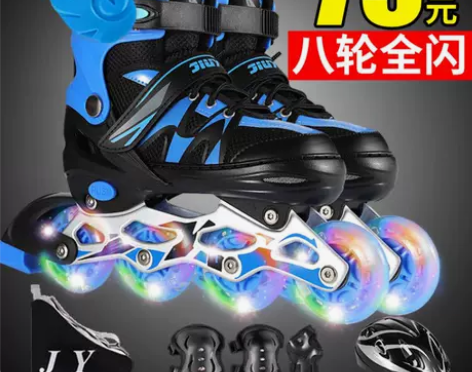久运溜冰鞋儿童滑冰鞋初学者全套装可调男女旱...