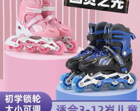 特价溜冰鞋儿童全套装男童女童直排轮女孩旱冰...