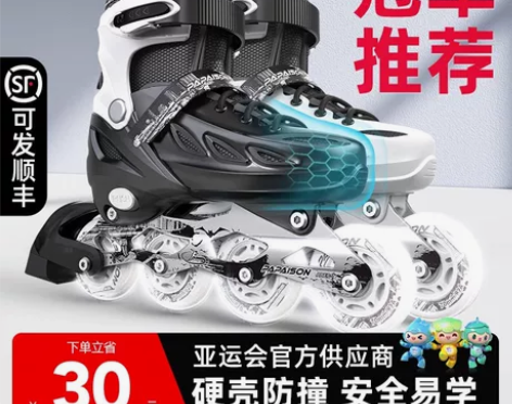 溜冰滑冰鞋成人旱冰轮滑直排轮初学者男孩男童...