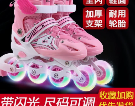 溜冰鞋儿童全套装3-5-6-8-10岁旱冰...