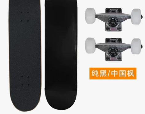 双翘专业版滑板王一博同款滑板女生初学者成年...