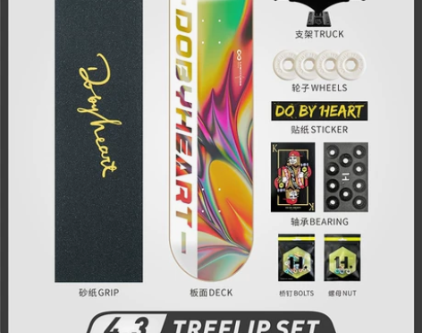 dbh无限滑板男女大学生初学者青少年成人新...