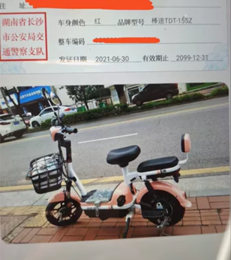 哈啰棒途电动车有需要的dd 换工作了用不到...