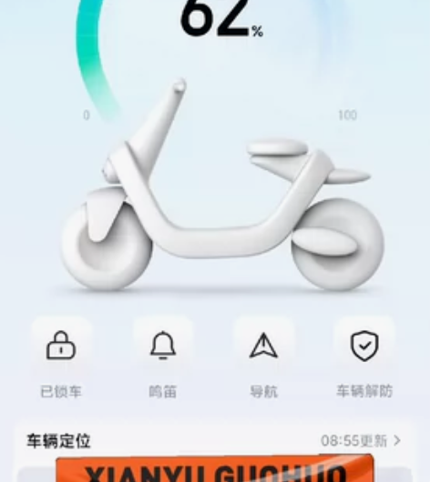 哈啰棒途智能电动车我的是白色车子闲置了  ...