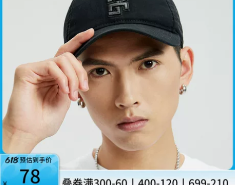 华晨宇同款李宁棒球帽官网正品运动帽时尚潮流...