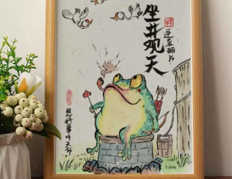 【免费送】坐井观天搞笑挂画客厅现代挂画相框...