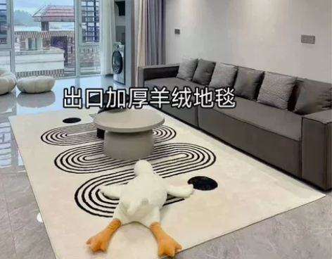 出口加厚客厅地毯卧室简约轻奢高级书房抽象现...